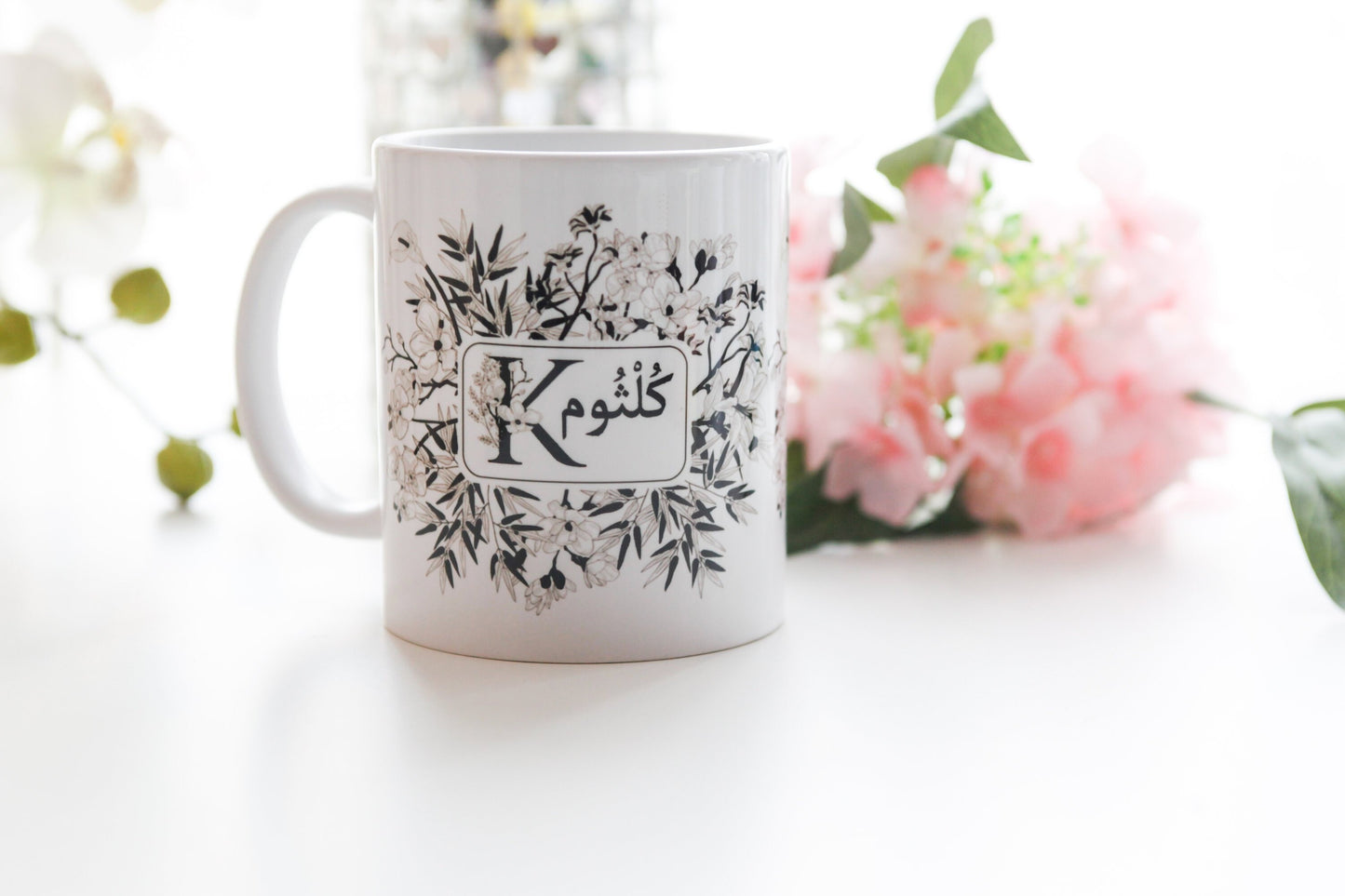 Name Mug Ramadan, Muslim Mug, Eid Mug, Personalised Mug, Arabic Mug, Muslimah Mug, Arabian Mug, Ramadan Mug, Coffee Tea Mug