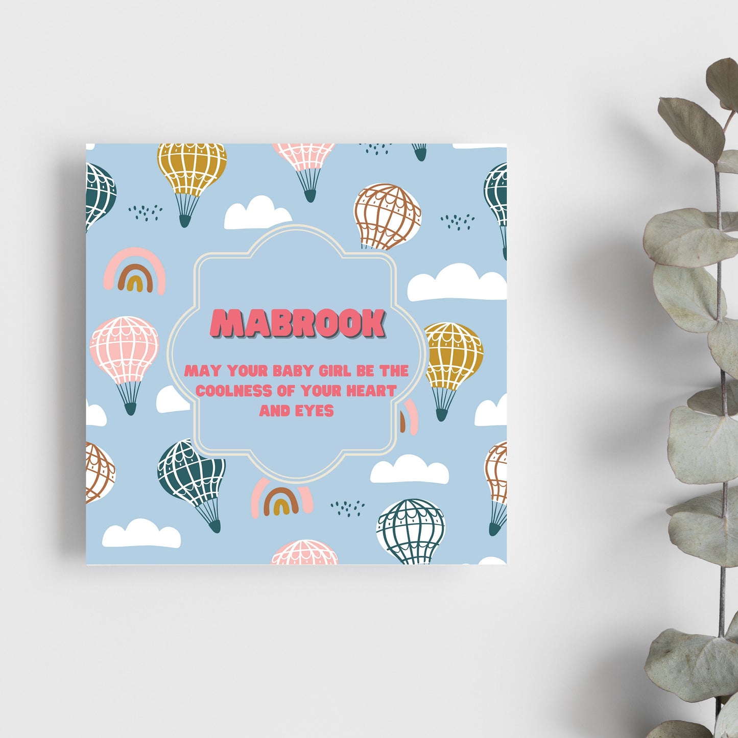 Islamic Greeting card, MashaAllah Baby Girl greeting card, Arabic Baby Girl card