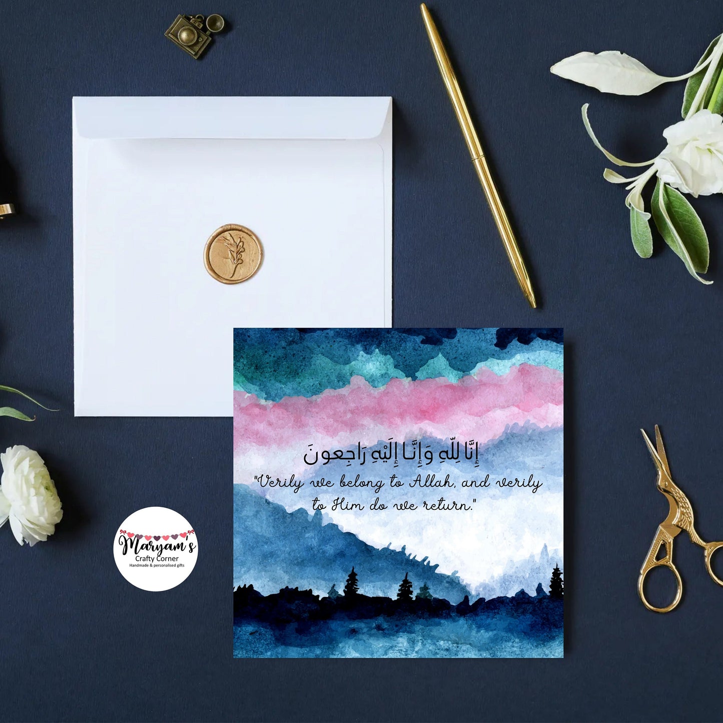 Sympathy Greeting card, it reads inna lilahi wa inna ilaihi rajioon