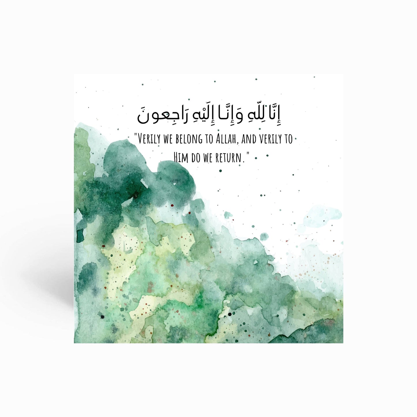 Sympathy Greeting card, it reads inna lilahi wa inna ilaihi rajioon