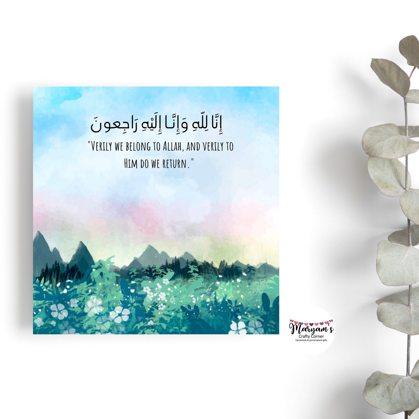 Sympathy Greeting card, it reads inna lilahi wa inna ilaihi rajioon