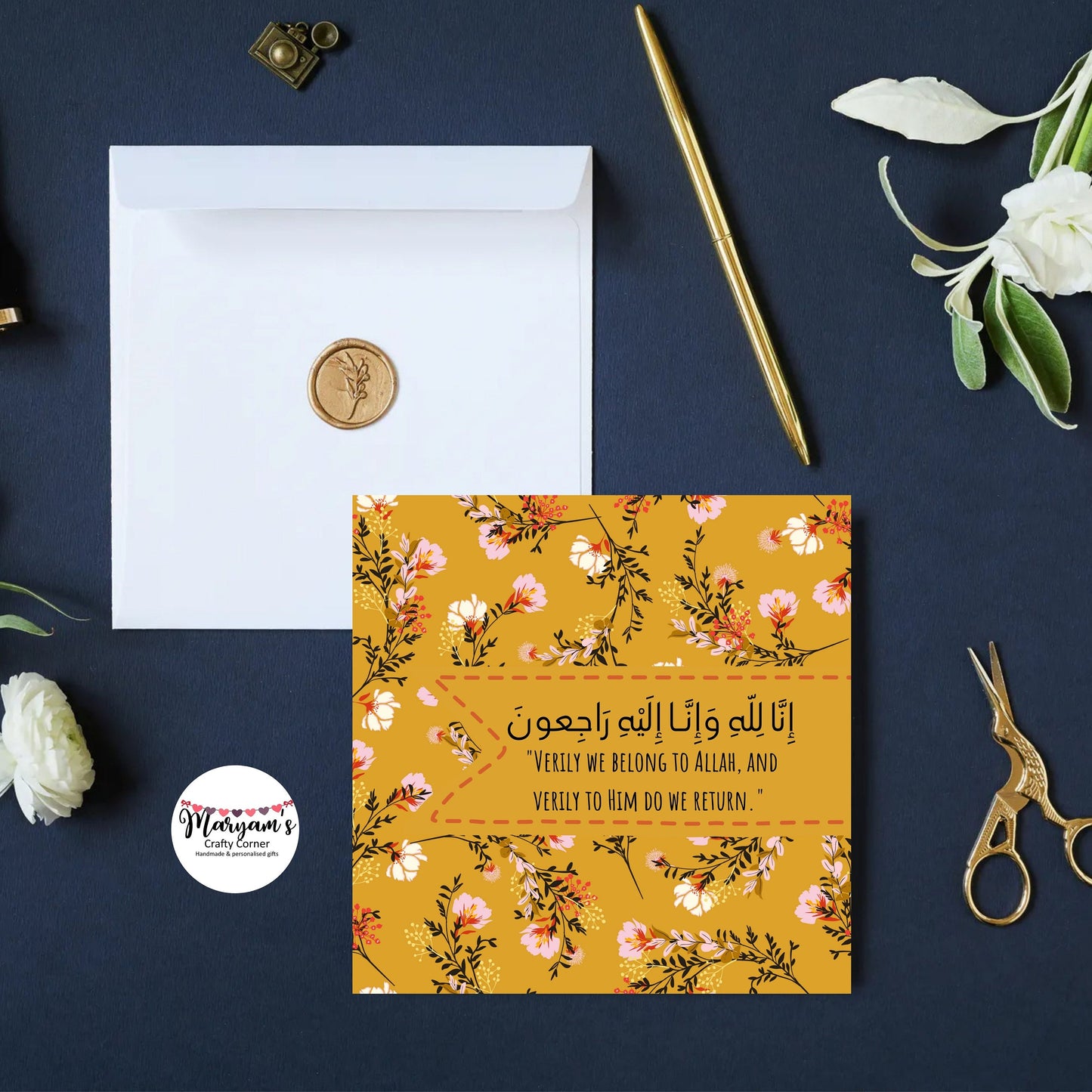 Sympathy Greeting card, it reads inna lilahi wa inna ilaihi rajioon