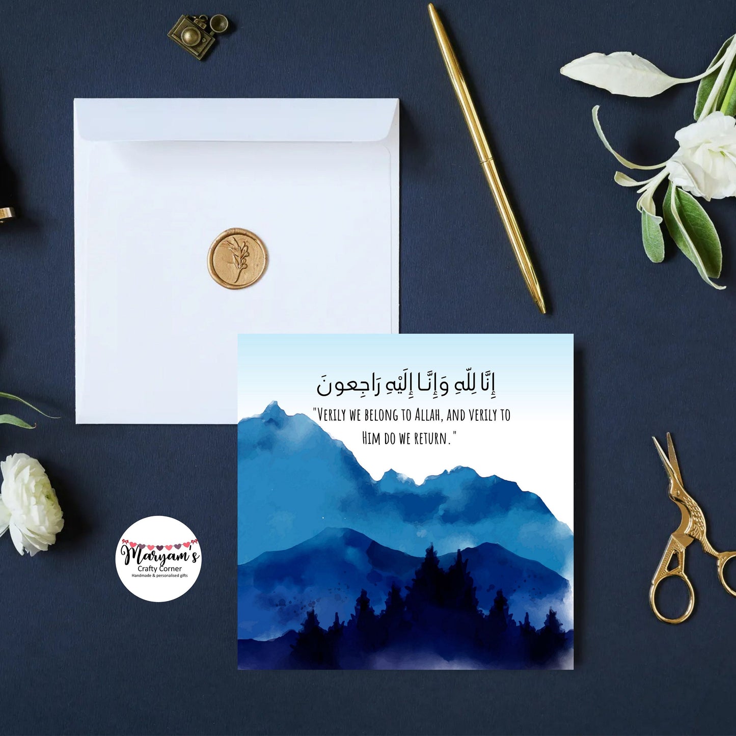 Sympathy Greeting card, it reads inna lilahi wa inna ilaihi rajioon