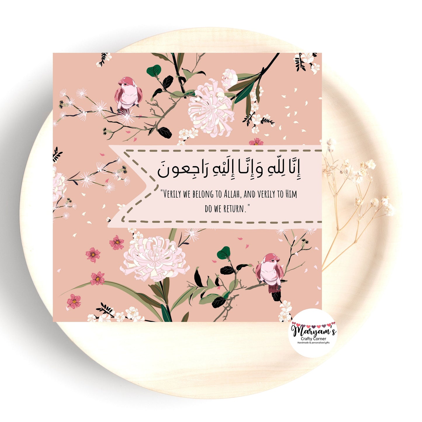 Sympathy Greeting card, it reads inna lilahi wa inna ilaihi rajioon