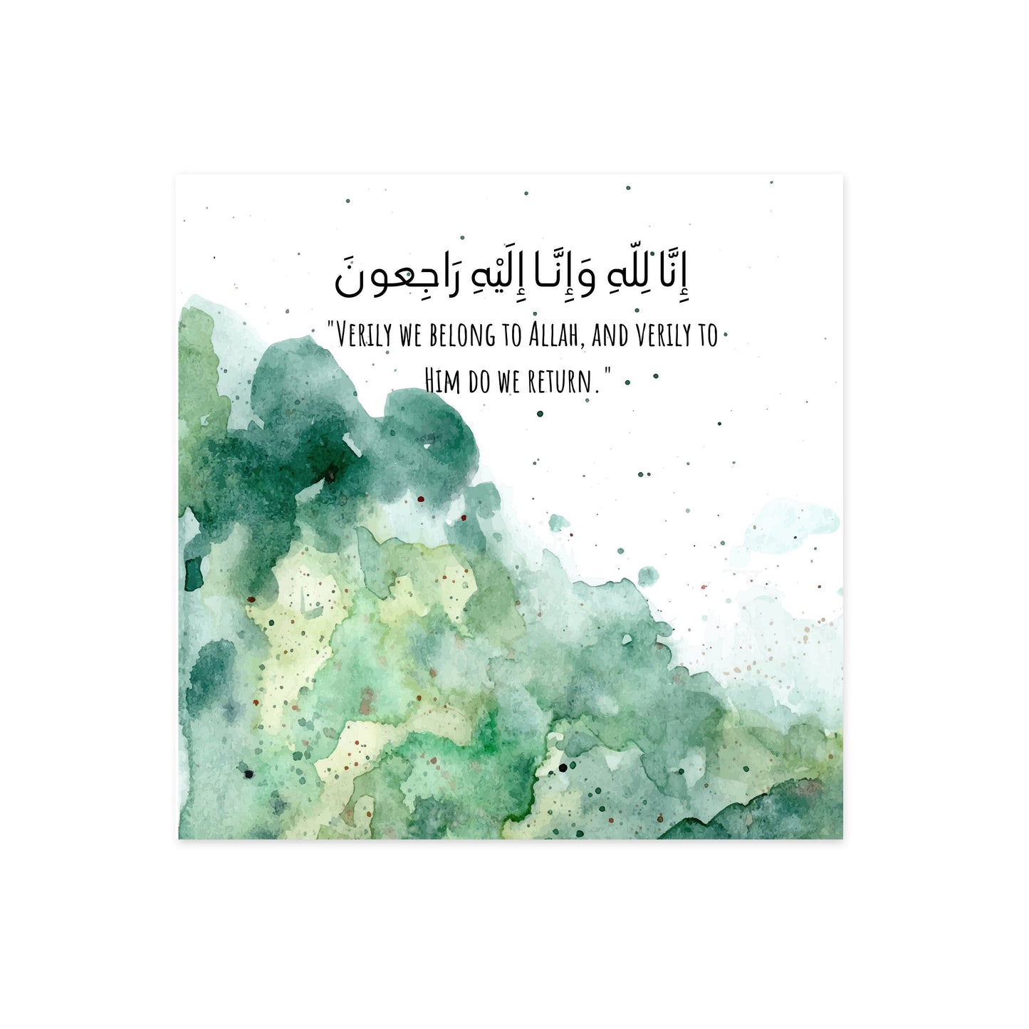 Sympathy Greeting card, it reads inna lilahi wa inna ilaihi rajioon