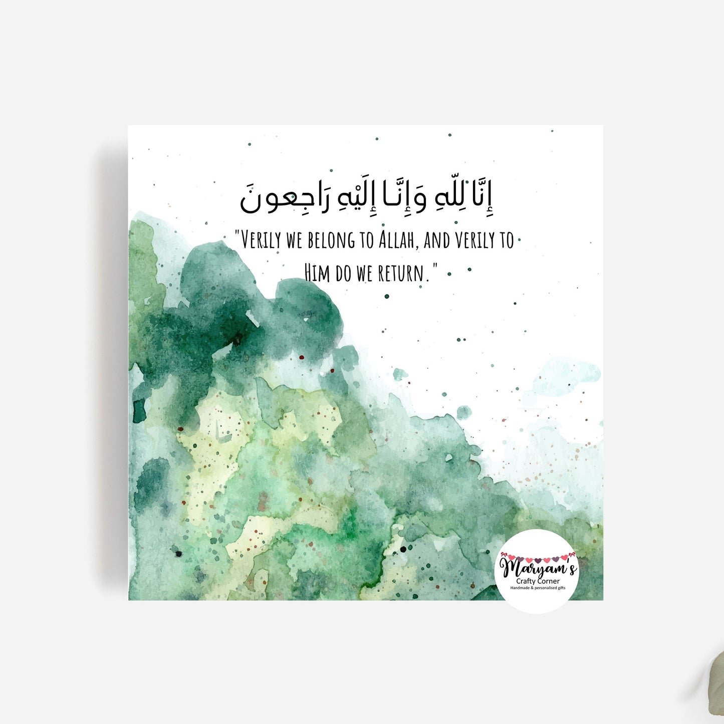Sympathy Greeting card, it reads inna lilahi wa inna ilaihi rajioon