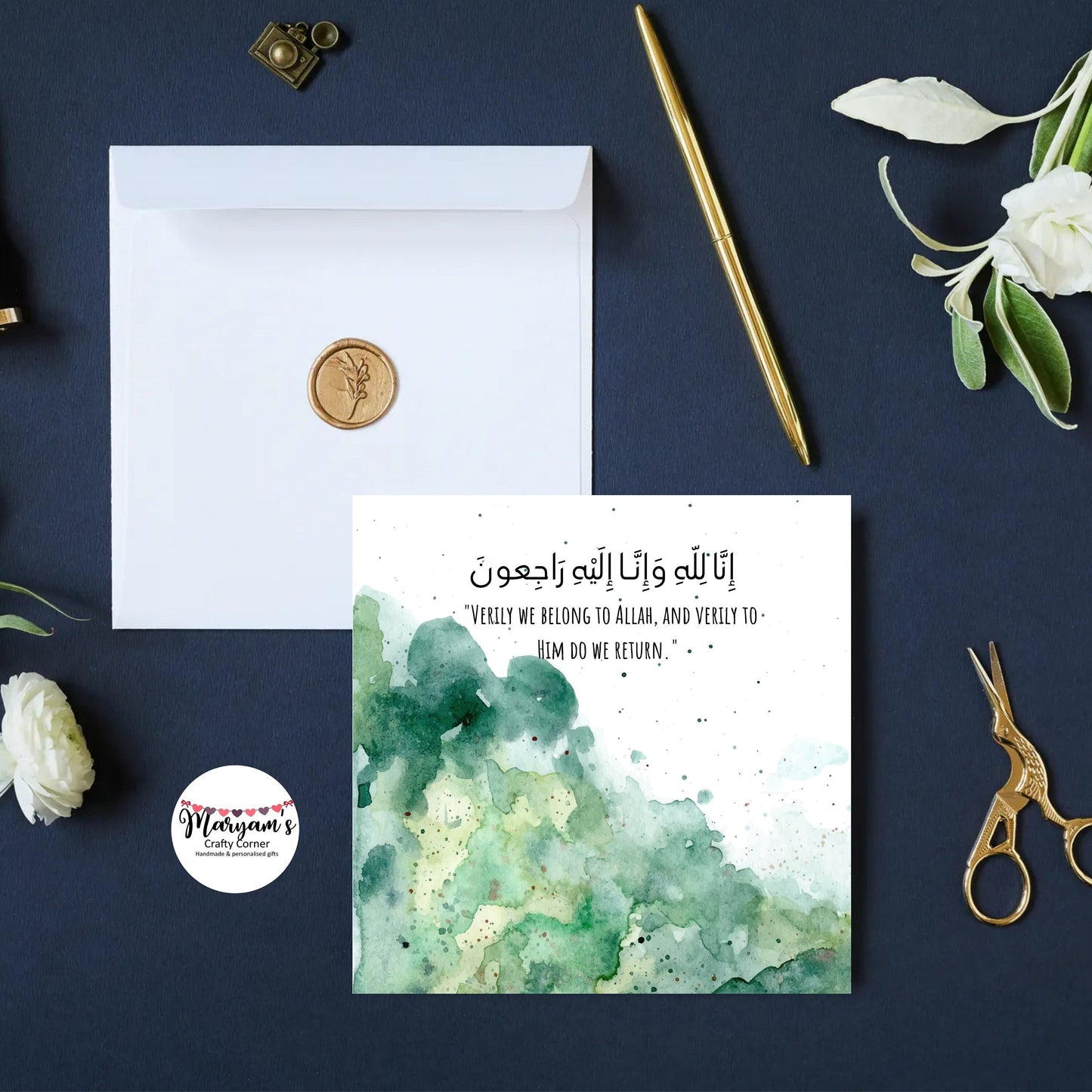 Sympathy Greeting card, it reads inna lilahi wa inna ilaihi rajioon