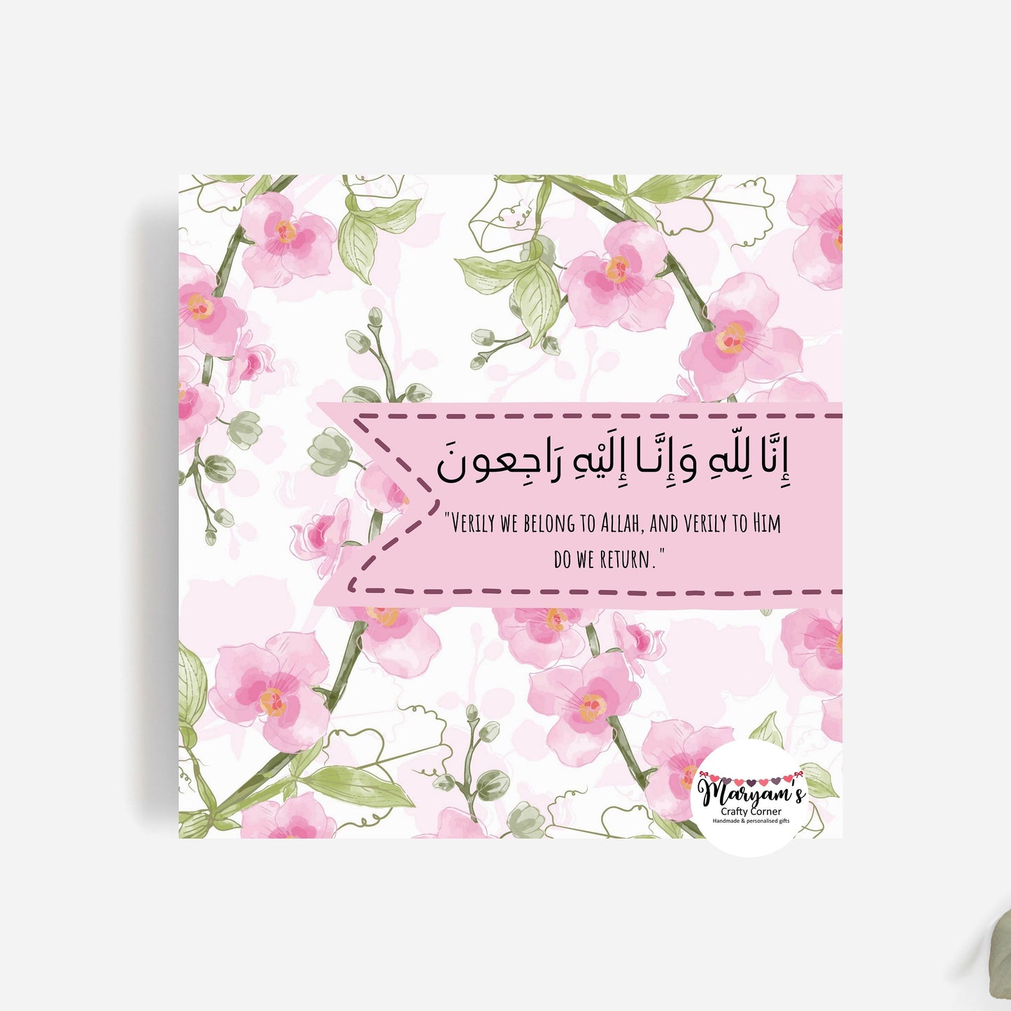 Sympathy Greeting card, it reads inna lilahi wa inna ilaihi rajioon