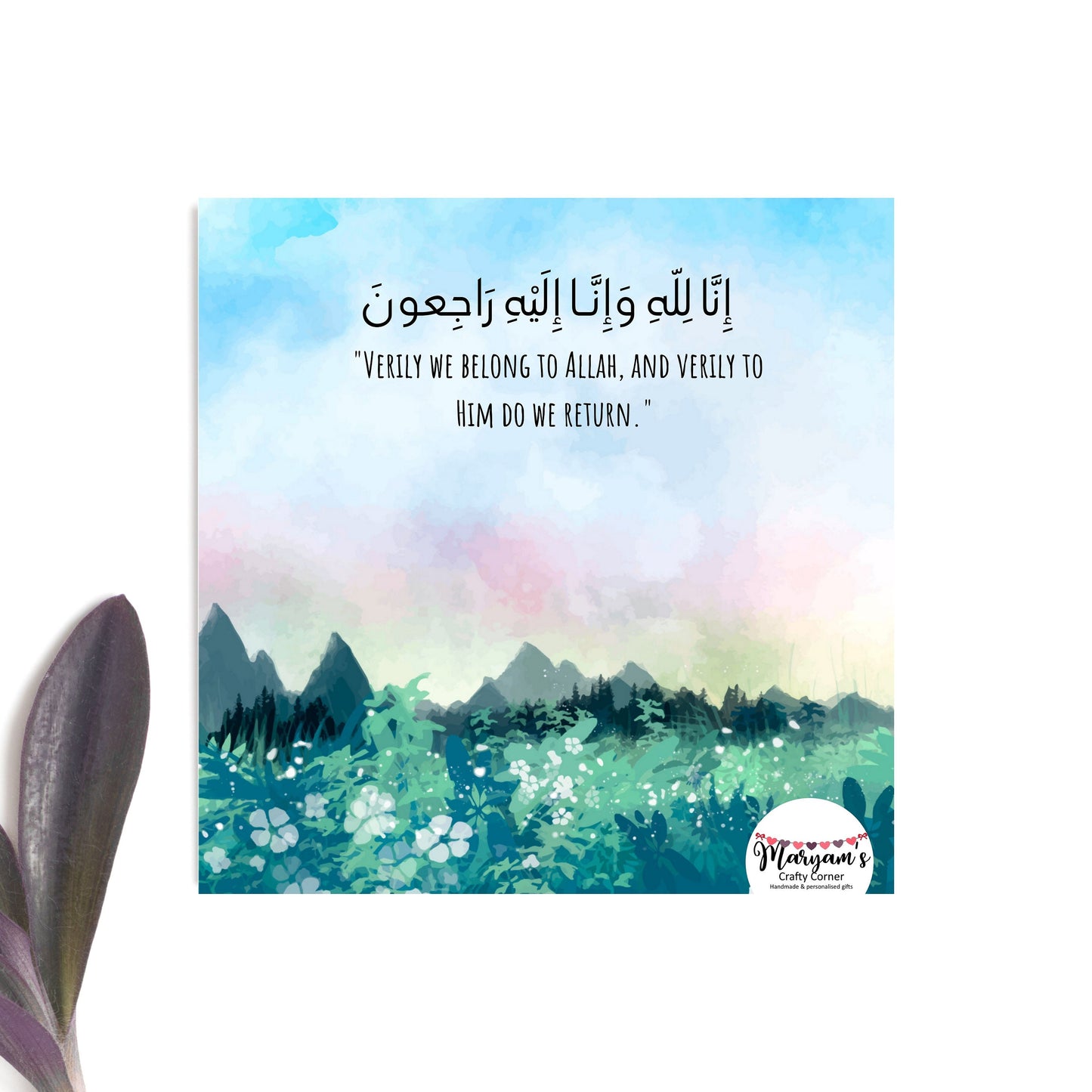 Sympathy Greeting card, it reads inna lilahi wa inna ilaihi rajioon