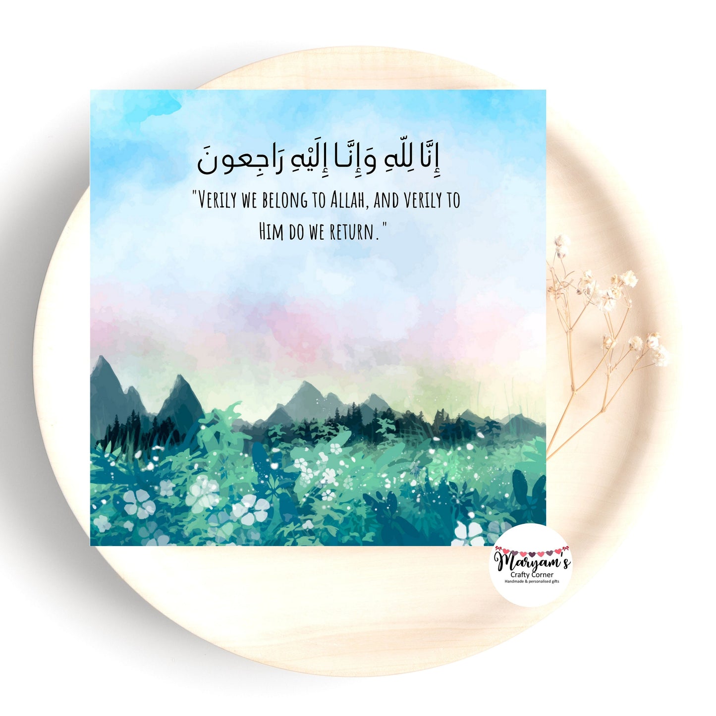Sympathy Greeting card, it reads inna lilahi wa inna ilaihi rajioon