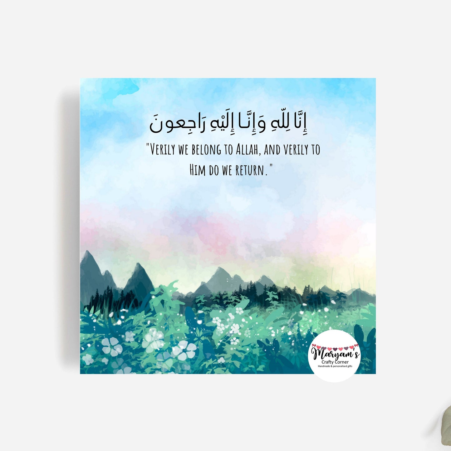 Sympathy Greeting card, it reads inna lilahi wa inna ilaihi rajioon