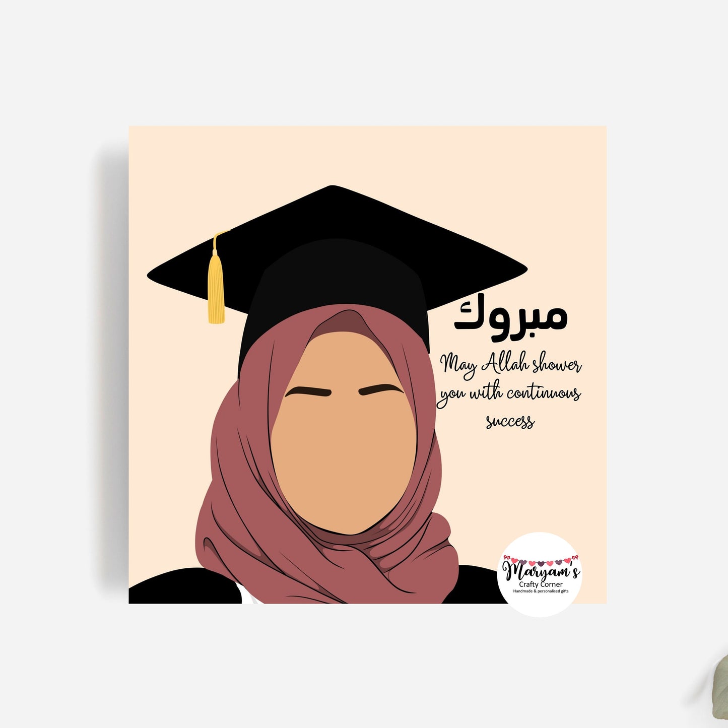 Muslim Graduate greeting card, Muslim in hijab greeting card for graduates
