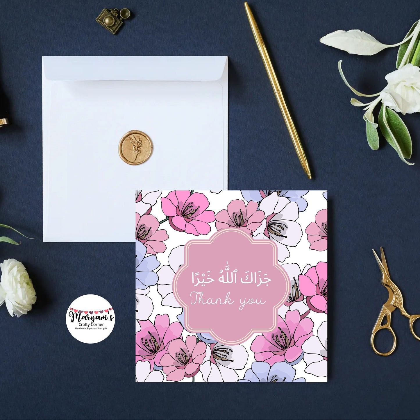 Jazak Allah Khairan, Islamic Greeting card saying Thank you in purple floral background