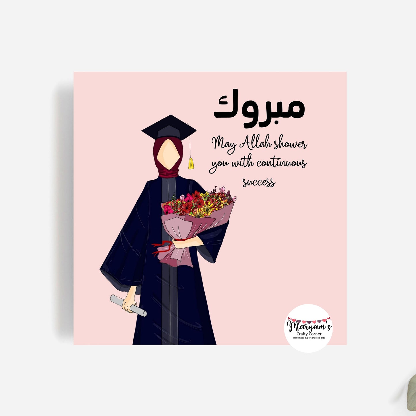 Muslim Graduate greeting card, Muslim in hijab greeting card for graduates