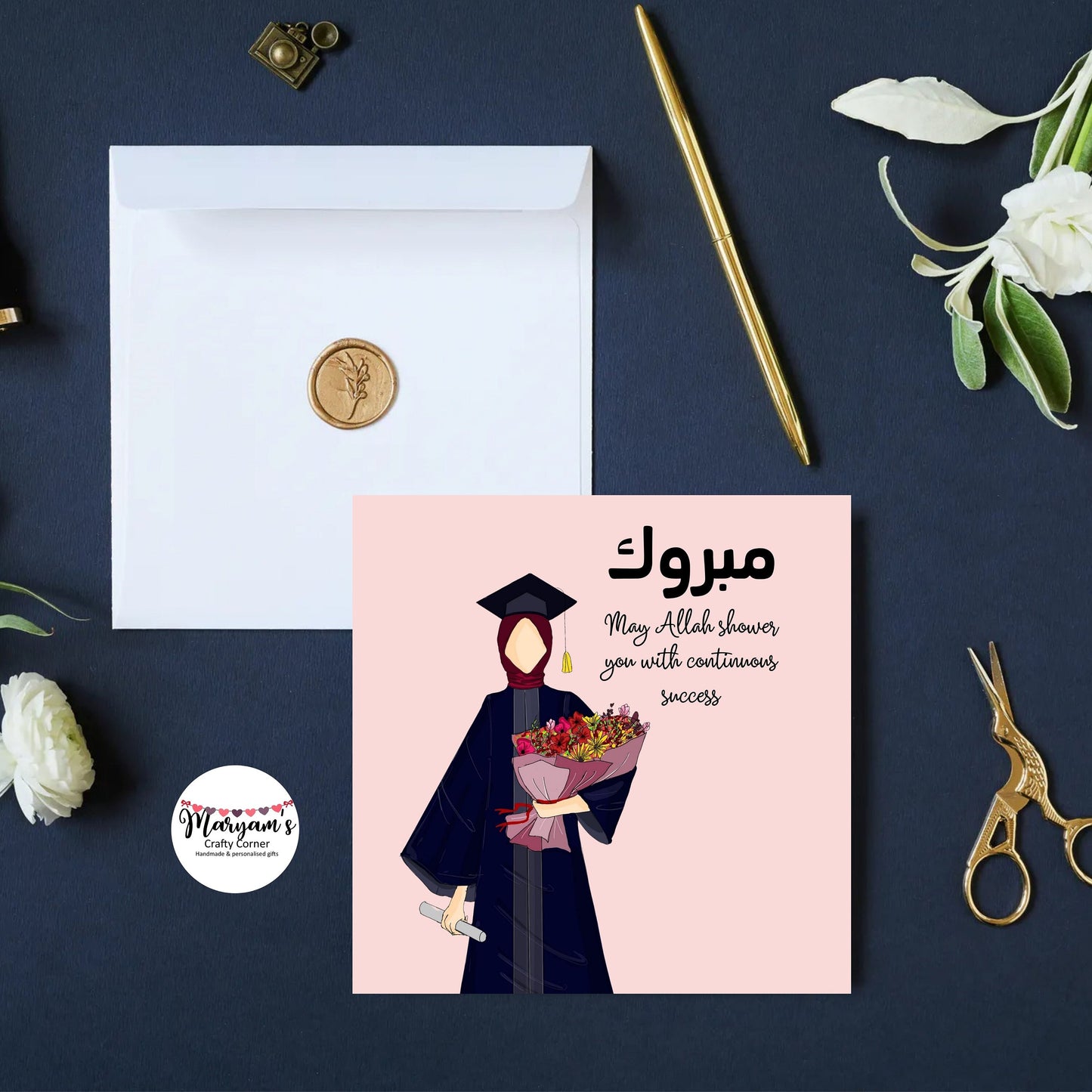 Muslim Graduate greeting card, Muslim in hijab greeting card for graduates