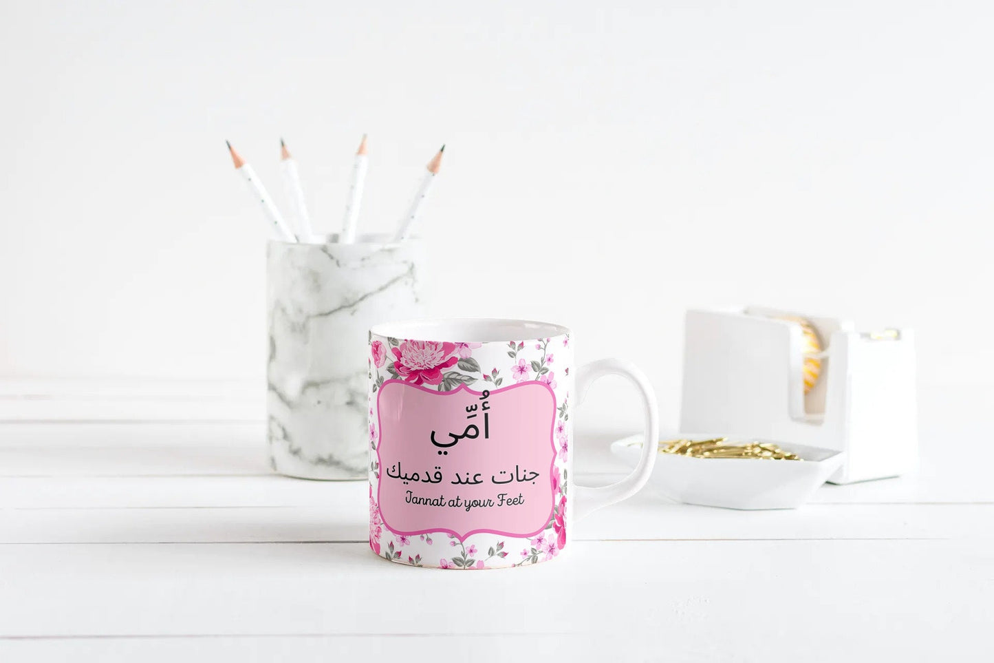 Arabic Mother Greeting card in nice pink floral, Mothers day or Birthday Greeting card in Arabic
