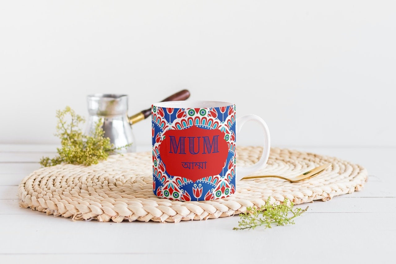 Bangla Amma or Abba Mug in Vibrant Blue with turkish design, Bengali mugs for Eid or mother and fathers day