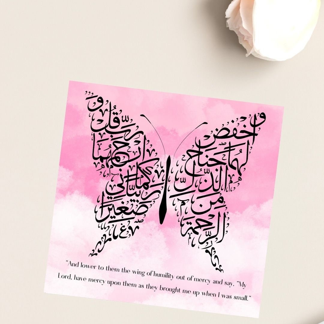 Arabic Calligraphy greeting card, Ideal mothers day, Eid or Islamic greeting card