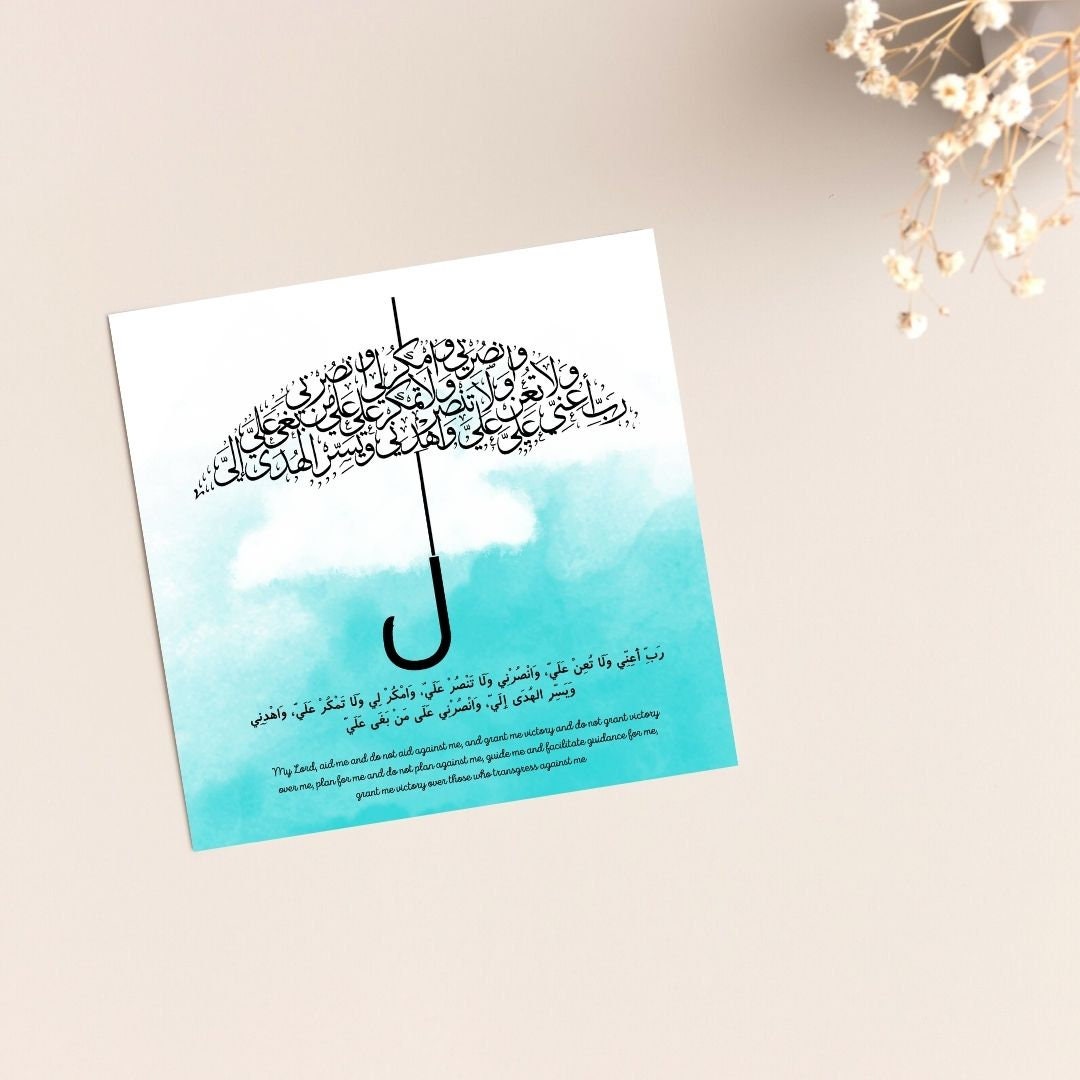 Islamic Greeting card, Arabic Calligraphy greeting card for new baby which can also be framed