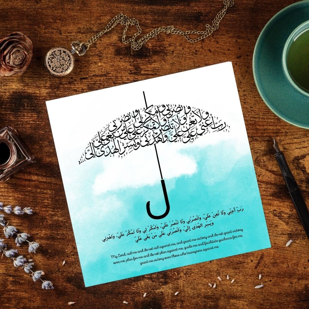 Islamic Greeting card, Arabic Calligraphy greeting card for new baby which can also be framed