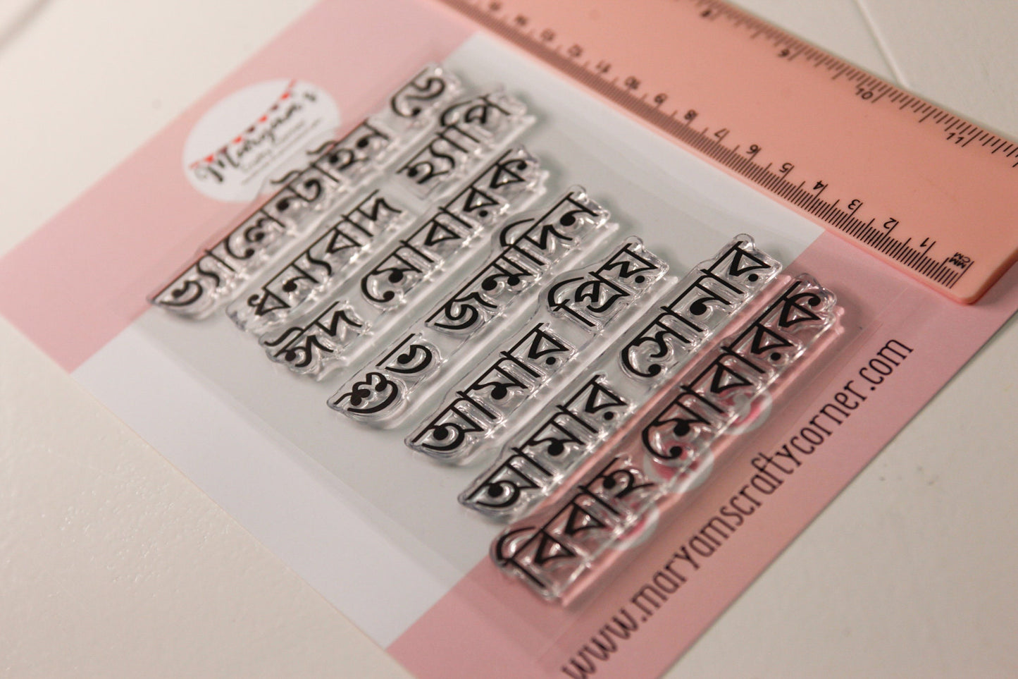 A set of unmounted Bangla endearment Stamps, Ideal Bangla stamps for greeting cards and making Bengali Cards