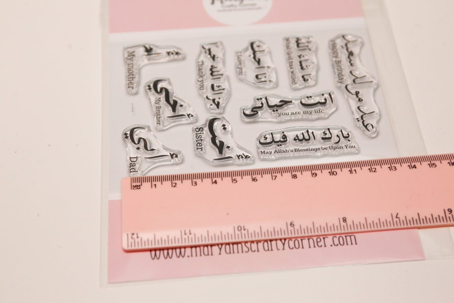A6 set of Arabic Mother, Father, Brother sister and many more stamps, Arabic greeting cards stamping, islamic stamps