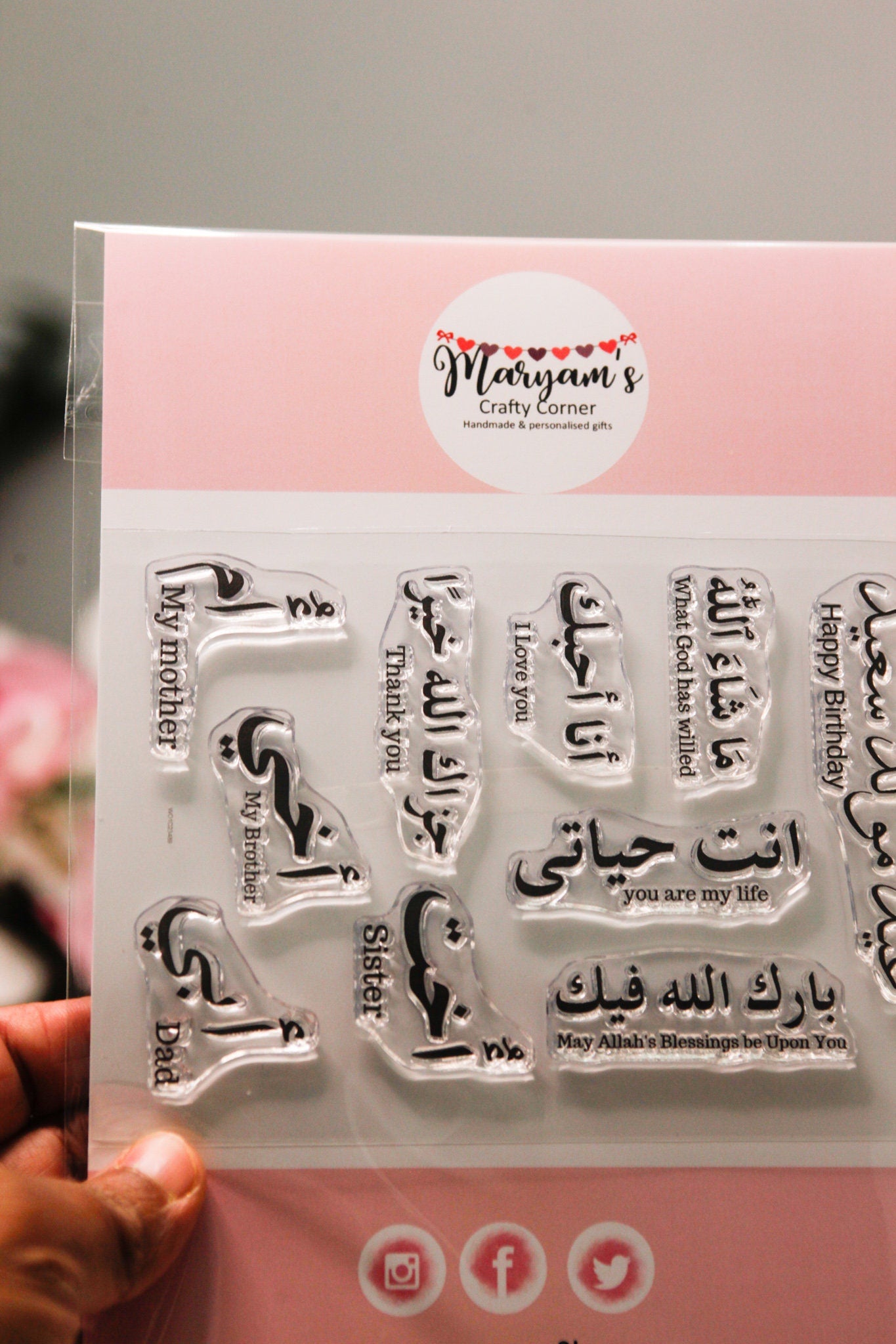 A6 set of Arabic Mother, Father, Brother sister and many more stamps, Arabic greeting cards stamping, islamic stamps