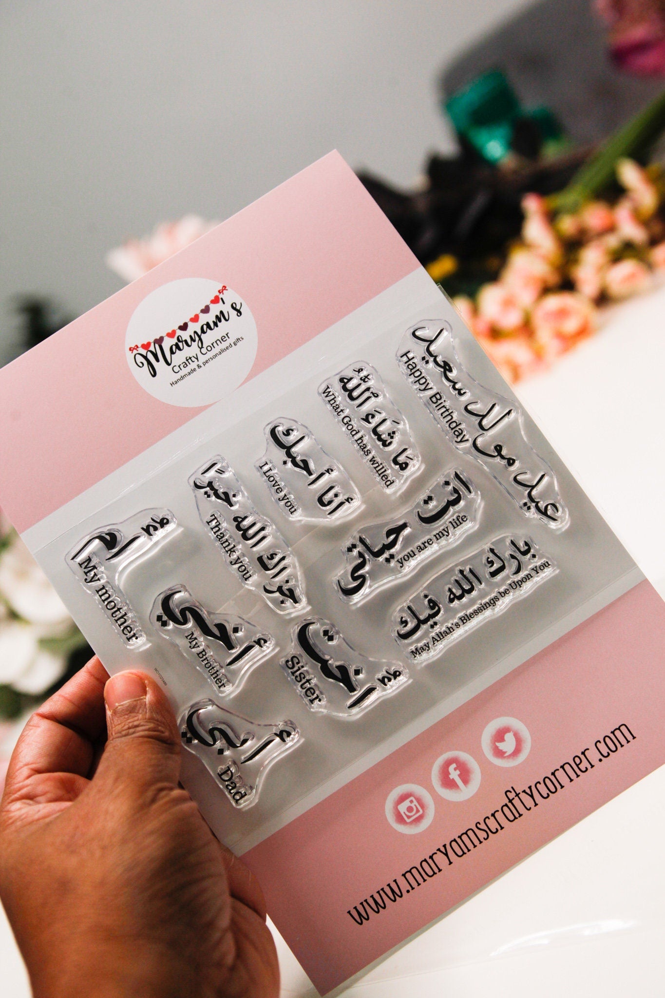 A6 set of Arabic Mother, Father, Brother sister and many more stamps, Arabic greeting cards stamping, islamic stamps