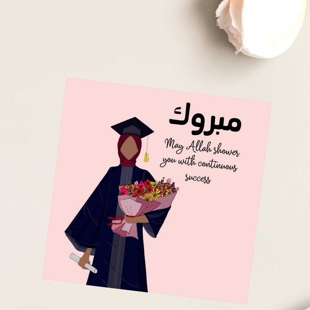 Muslim Graduate greeting card, Muslim in hijab greeting card for graduates