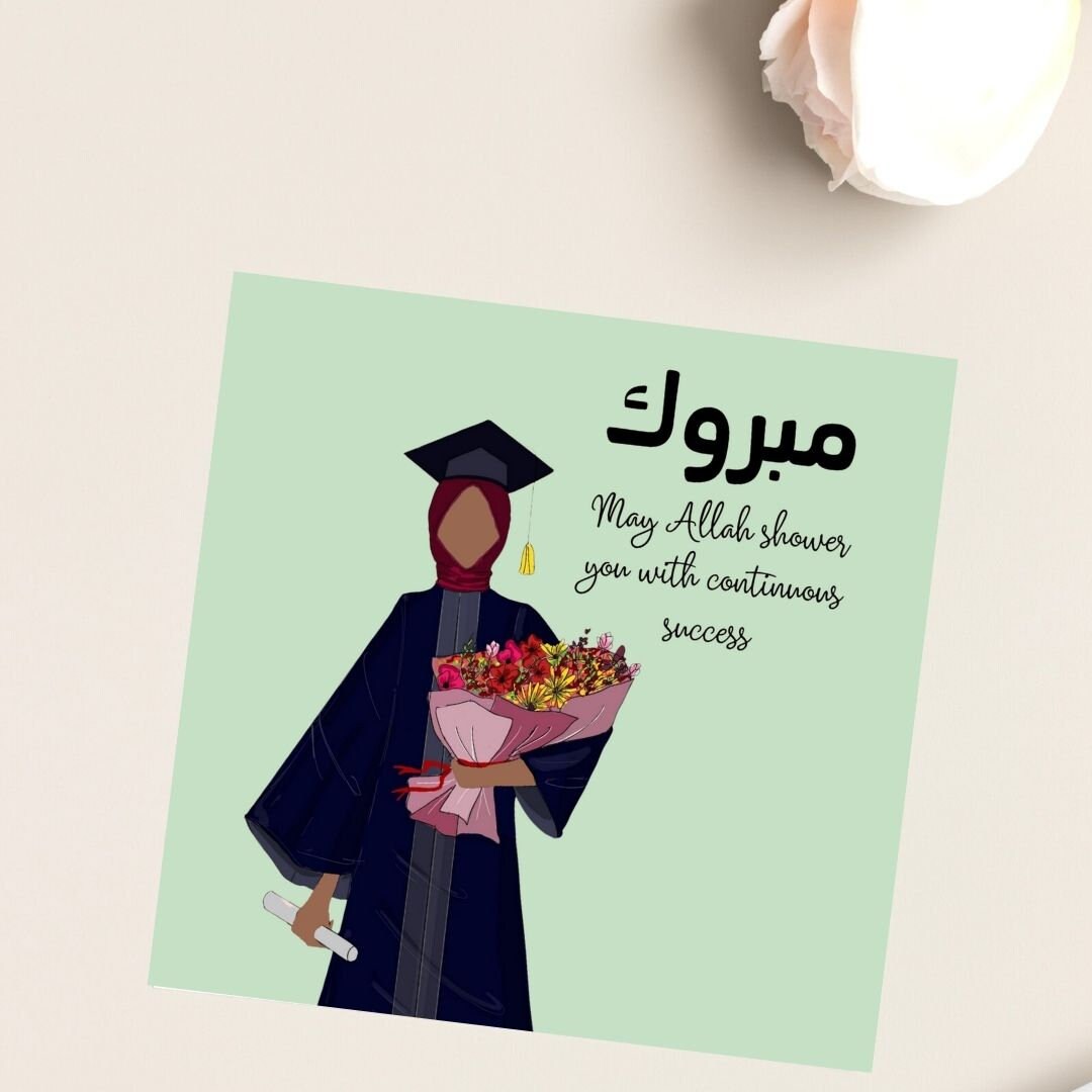Muslim Graduate greeting card, Muslim in hijab greeting card for graduates