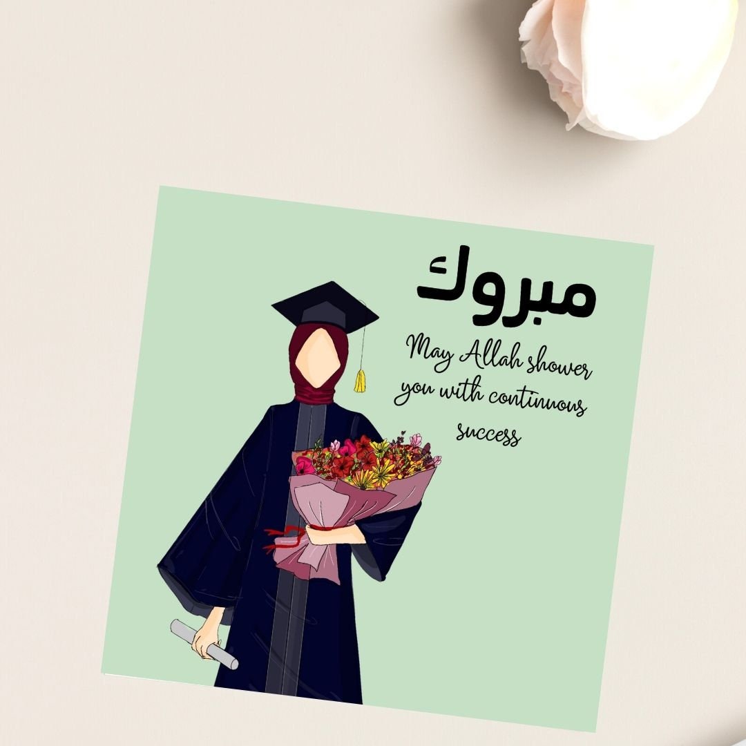 Muslim Graduate greeting card, Muslim in hijab greeting card for graduates