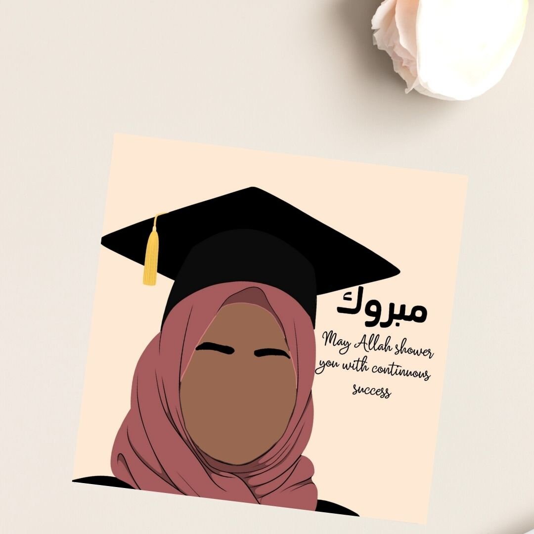 Asian, Brown Skin tones Graduation Muslim greeting card, special greeting card, Arabic Mabrook