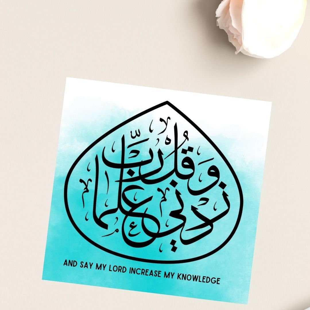 Arabic Calligraphy Greeting card ideal for someone who has passed their Quran, or exams