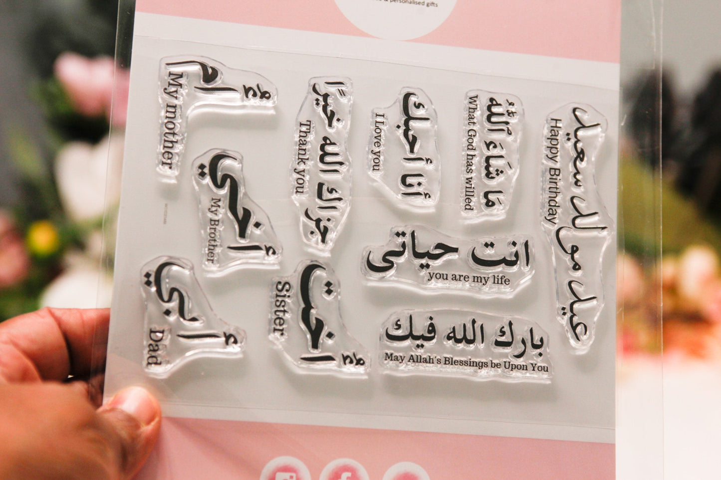 A6 set of Arabic Mother, Father, Brother sister and many more stamps, Arabic greeting cards stamping, islamic stamps
