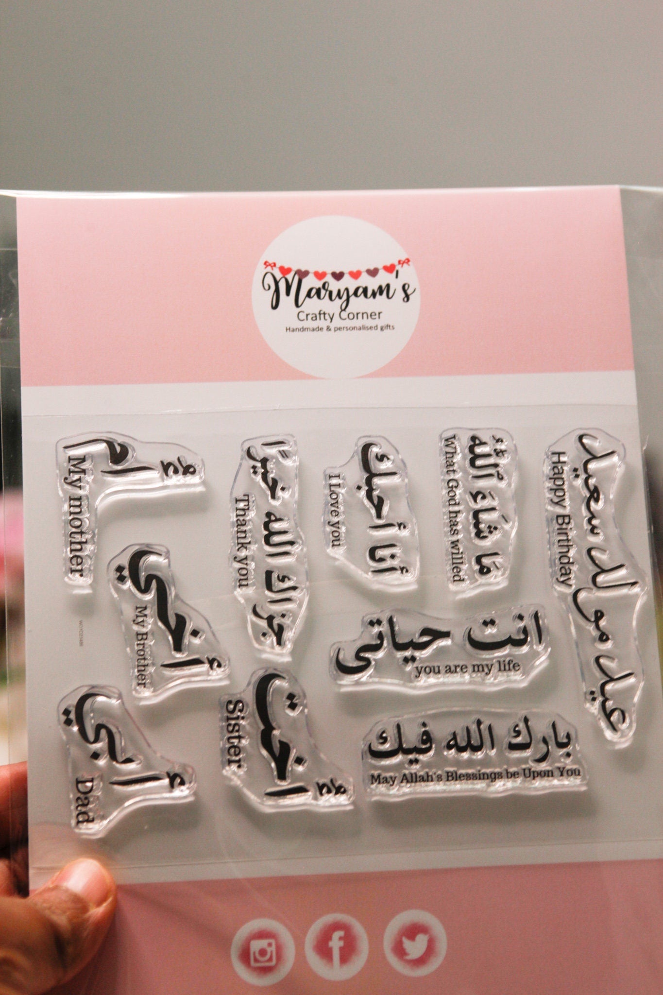 A6 set of Arabic Mother, Father, Brother sister and many more stamps, Arabic greeting cards stamping, islamic stamps