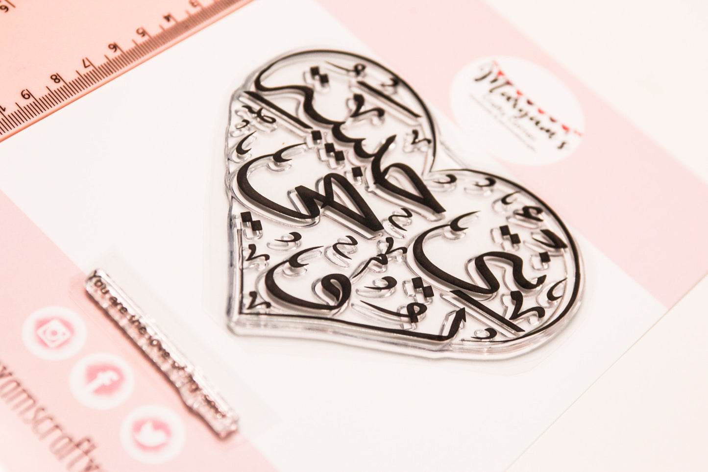 Large Arabic Stamp ideal for valentines day card making that reads you are the love of my soul, stamp your own greeting cards