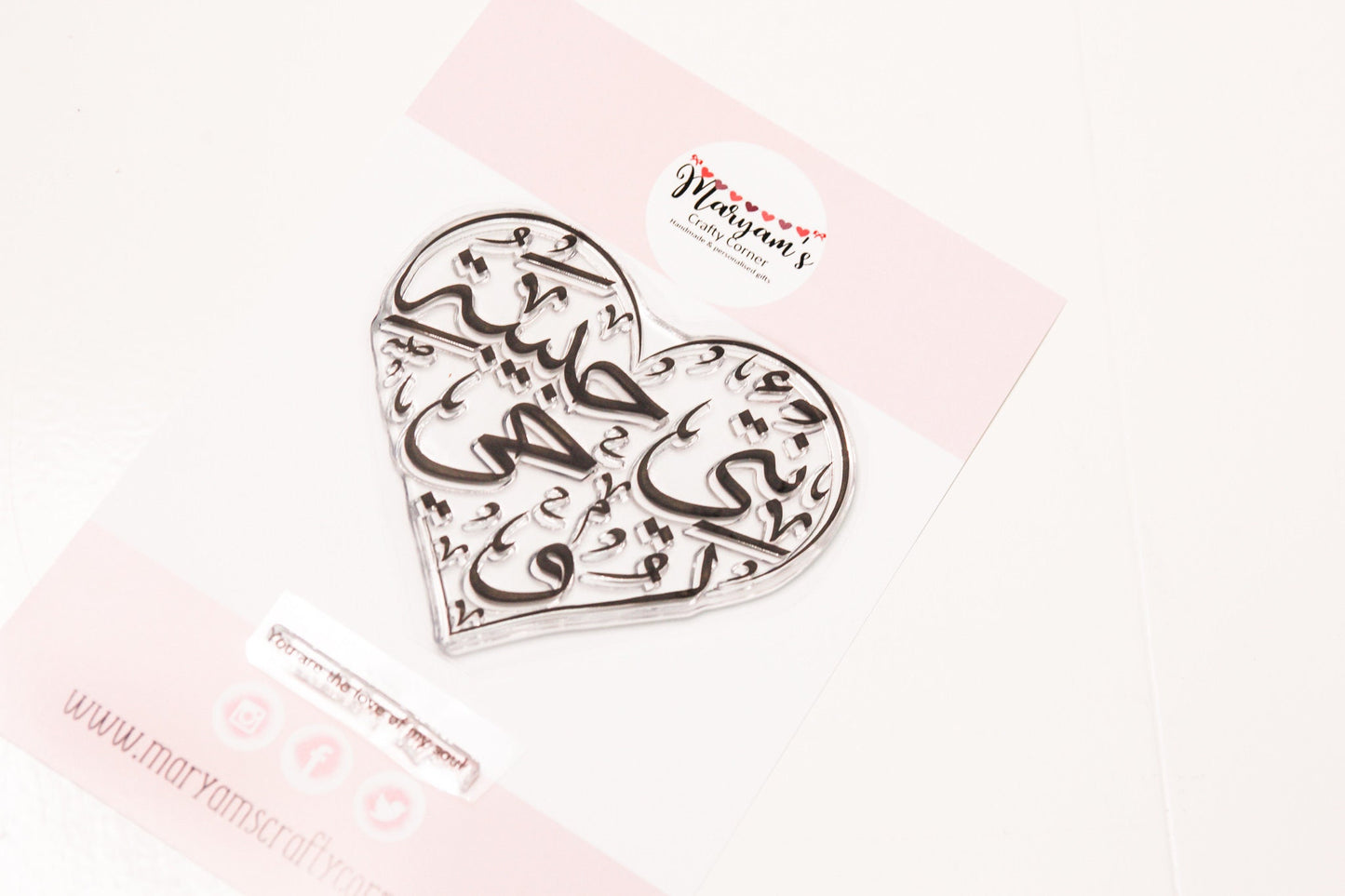 Large Arabic Stamp ideal for valentines day card making that reads you are the love of my soul, stamp your own greeting cards