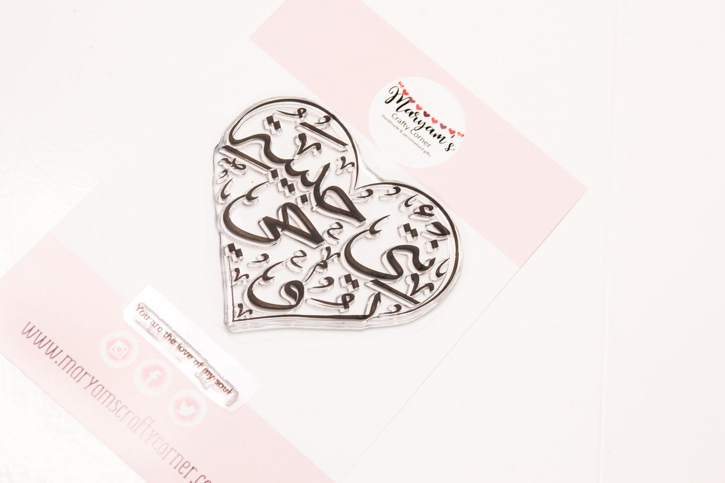 Large Arabic Stamp ideal for valentines day card making that reads you are the love of my soul, stamp your own greeting cards