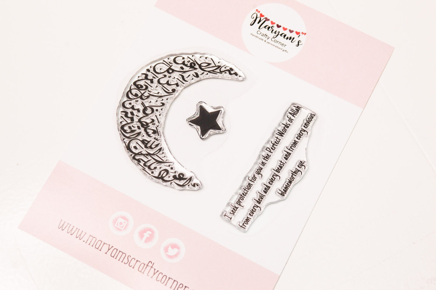 Large Arabic Dua Stamp perfect for new baby cards or making your own frames in gold embossing