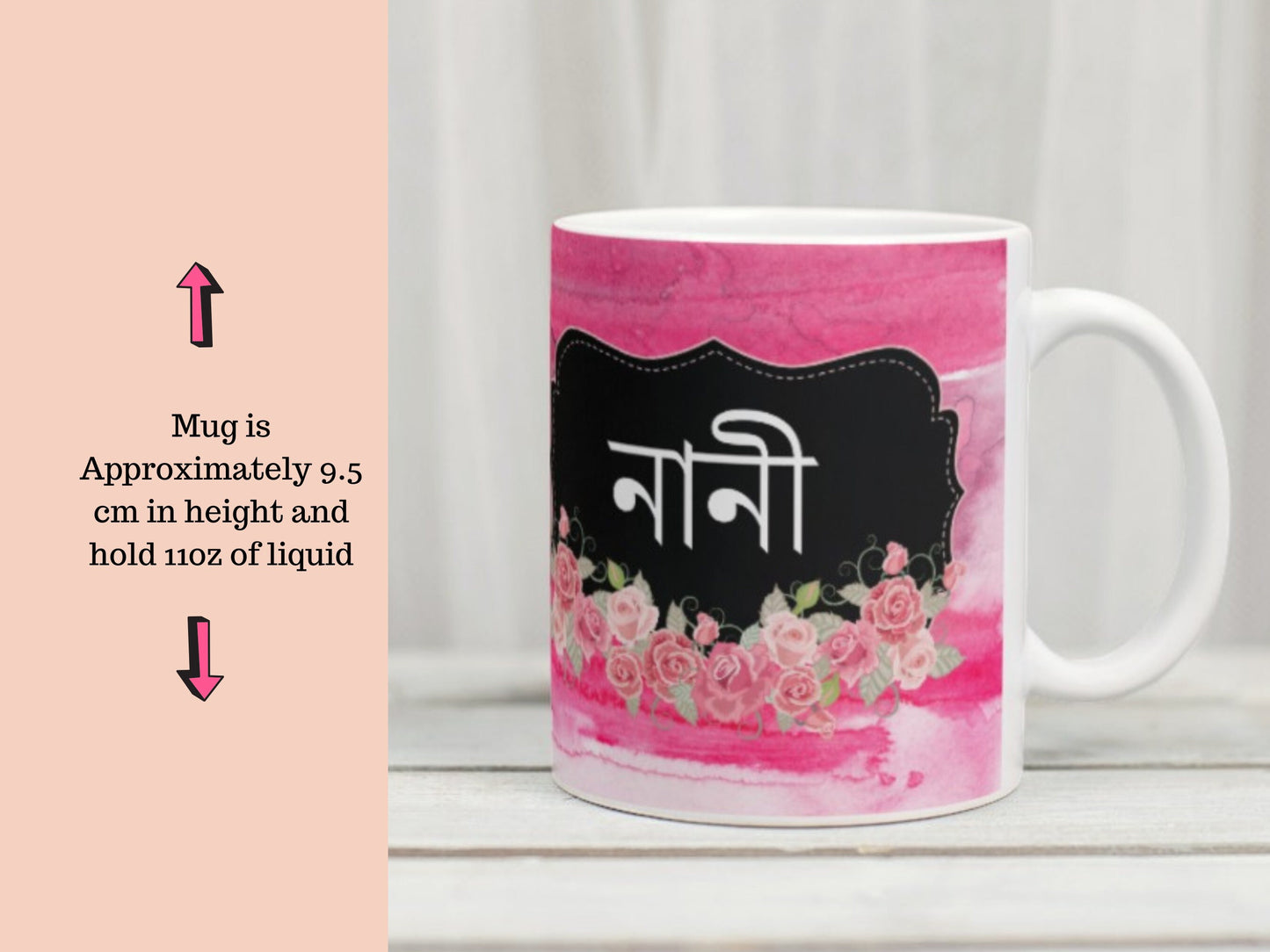 Nani or Nana mug in Bangla font, Bengali mug for your grandmother for her Birthday, Bangla mug can be gifted for Eid or mothers day