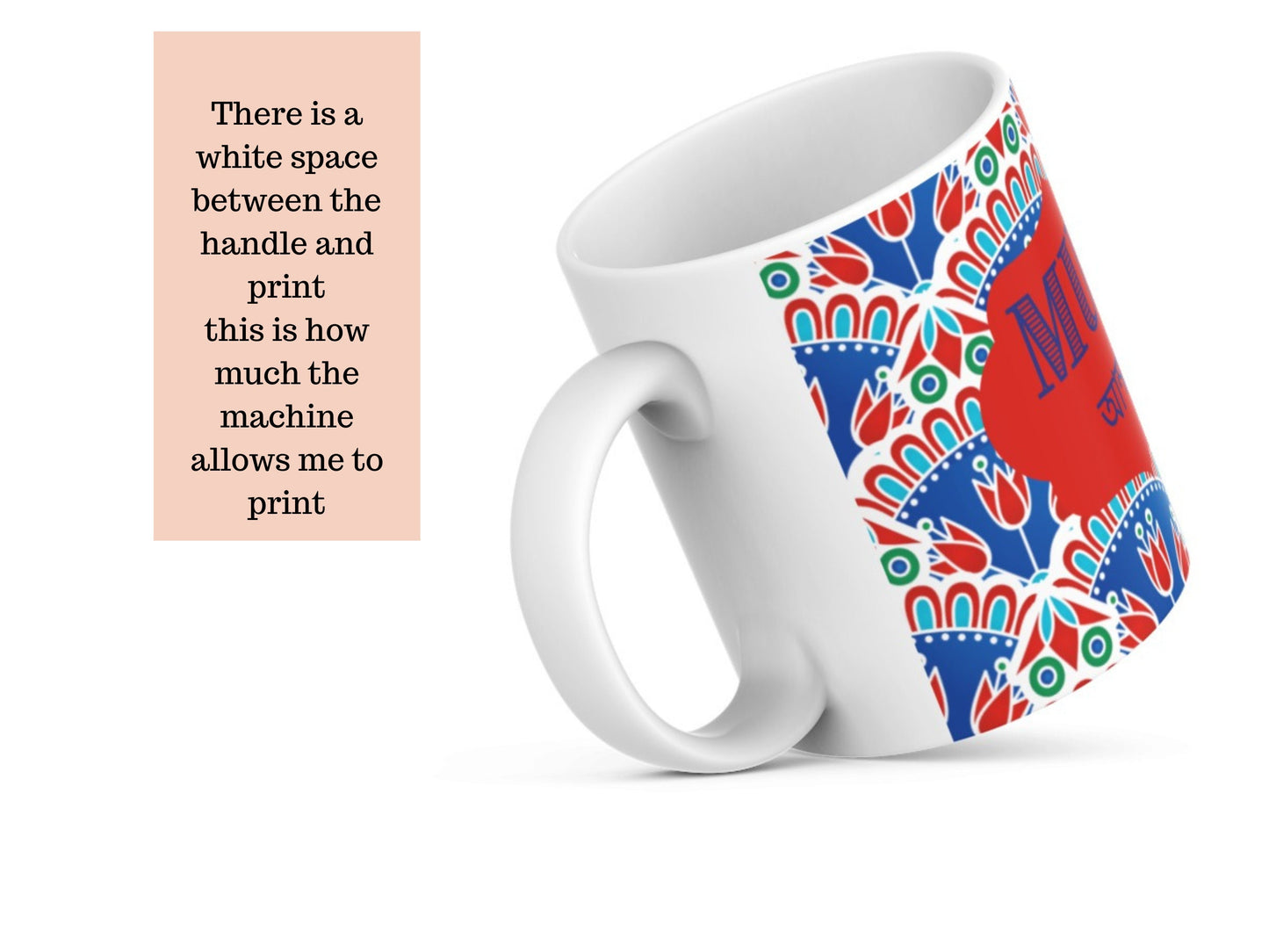 Bangla Amma or Abba Mug in Vibrant Blue with turkish design, Bengali mugs for Eid or mother and fathers day