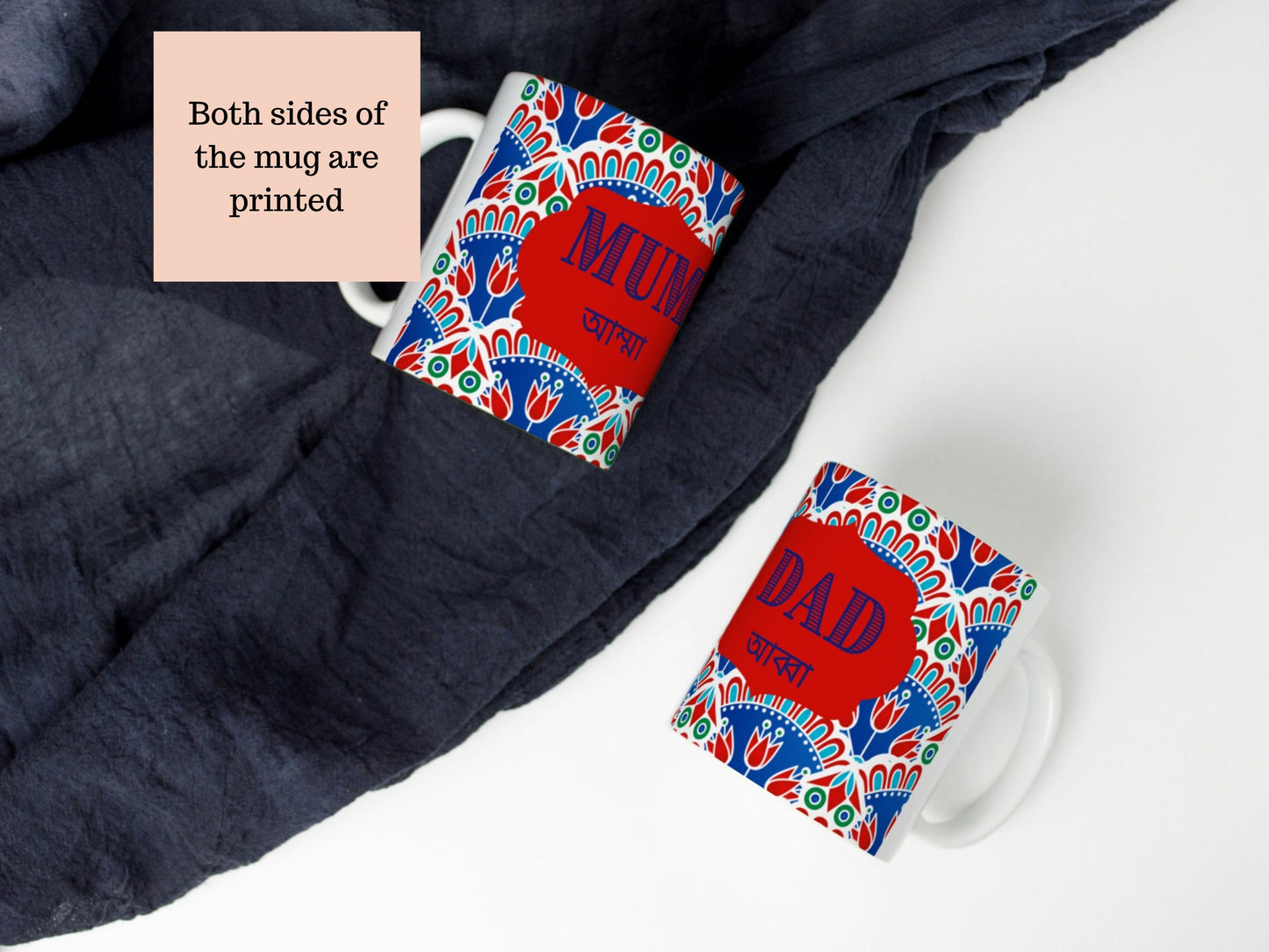Bangla Amma or Abba Mug in Vibrant Blue with turkish design, Bengali mugs for Eid or mother and fathers day
