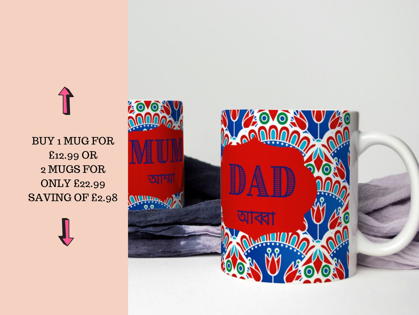 Bangla Amma or Abba Mug in Vibrant Blue with turkish design, Bengali mugs for Eid or mother and fathers day