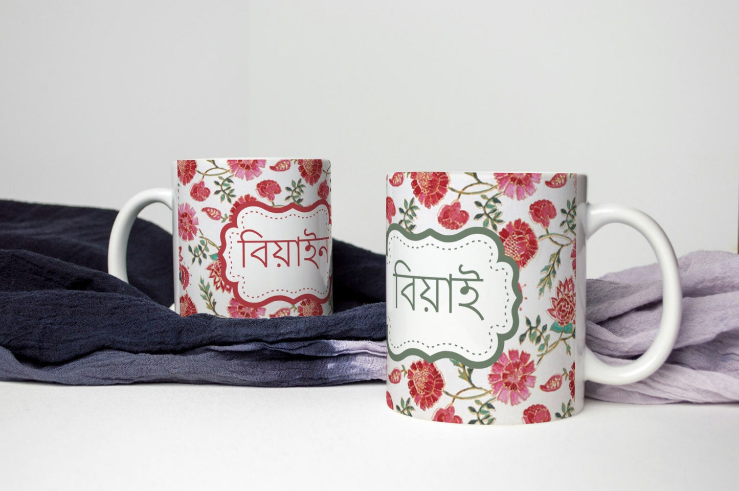 Bengali Mugs Beyai and Beyain in Bangla font for wedding gifts, Perfect Bangle font mugs to gift new in laws