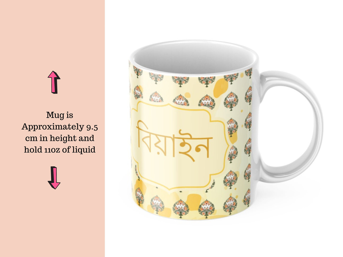 11oz Bangla Mug for In-Laws - Ideal Wedding Gift for Your Loved Ones, Bangla-Inspired 11oz Coffee Mug for In-Laws - Perfect Wedding Present