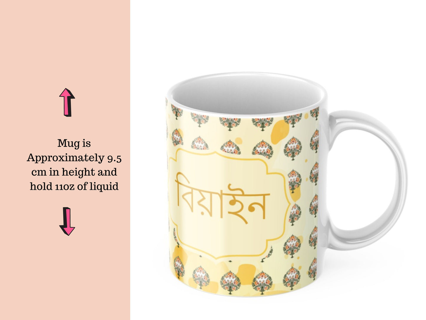 11oz Bangla Mug for In-Laws - Ideal Wedding Gift for Your Loved Ones, Bangla-Inspired 11oz Coffee Mug for In-Laws - Perfect Wedding Present
