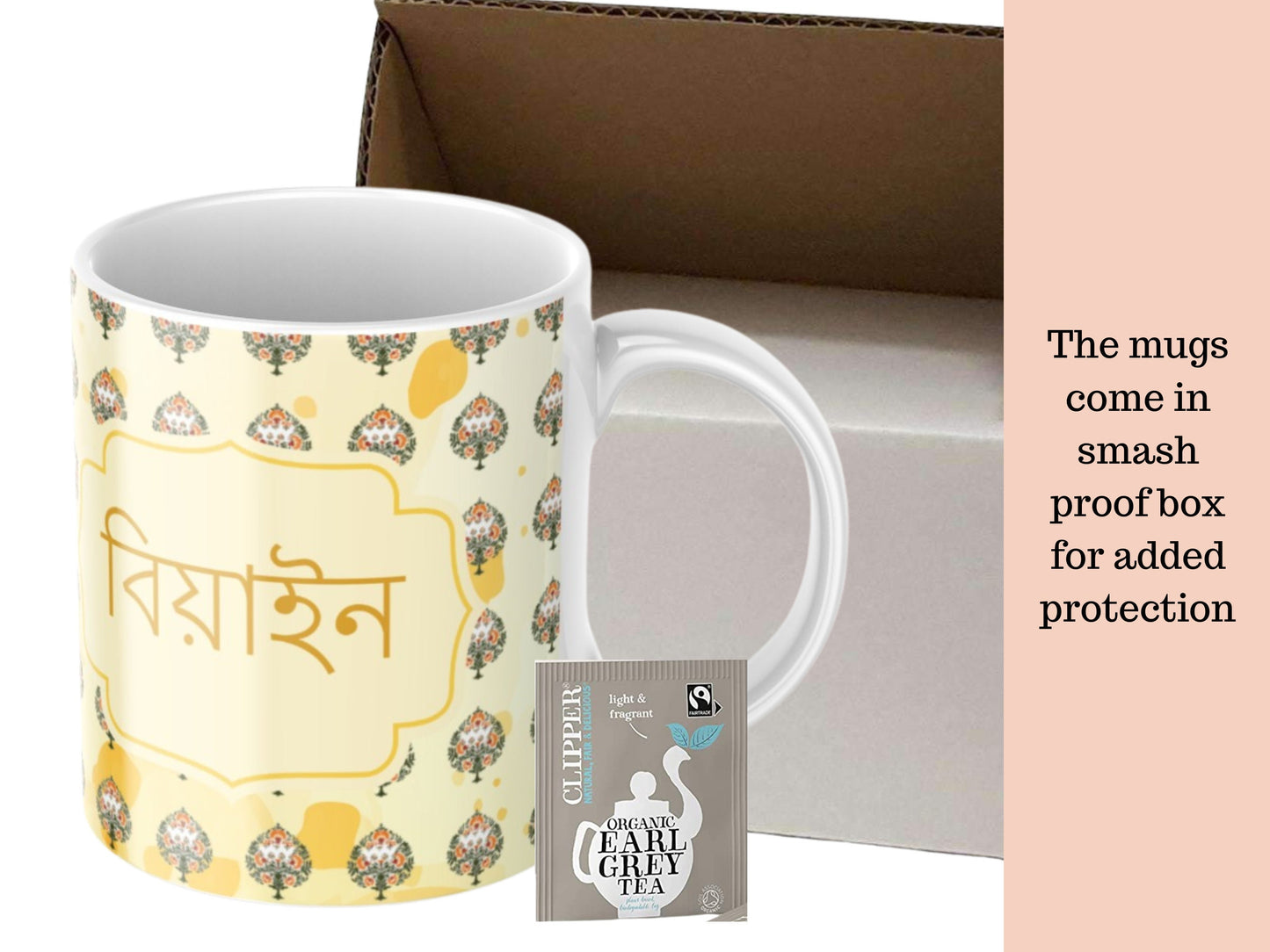 11oz Bangla Mug for In-Laws - Ideal Wedding Gift for Your Loved Ones, Bangla-Inspired 11oz Coffee Mug for In-Laws - Perfect Wedding Present