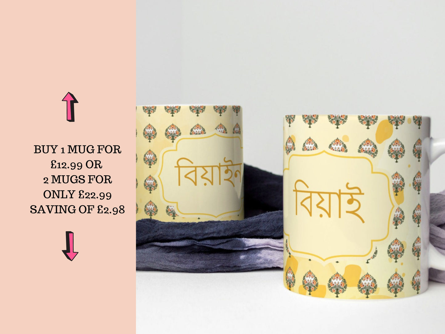 11oz Bangla Mug for In-Laws - Ideal Wedding Gift for Your Loved Ones, Bangla-Inspired 11oz Coffee Mug for In-Laws - Perfect Wedding Present