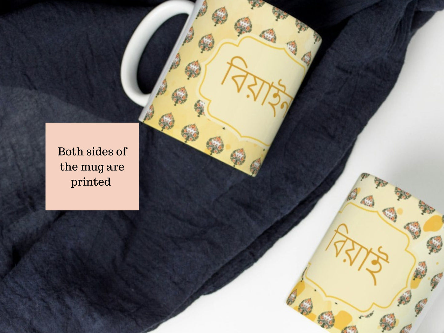11oz Bangla Mug for In-Laws - Ideal Wedding Gift for Your Loved Ones, Bangla-Inspired 11oz Coffee Mug for In-Laws - Perfect Wedding Present
