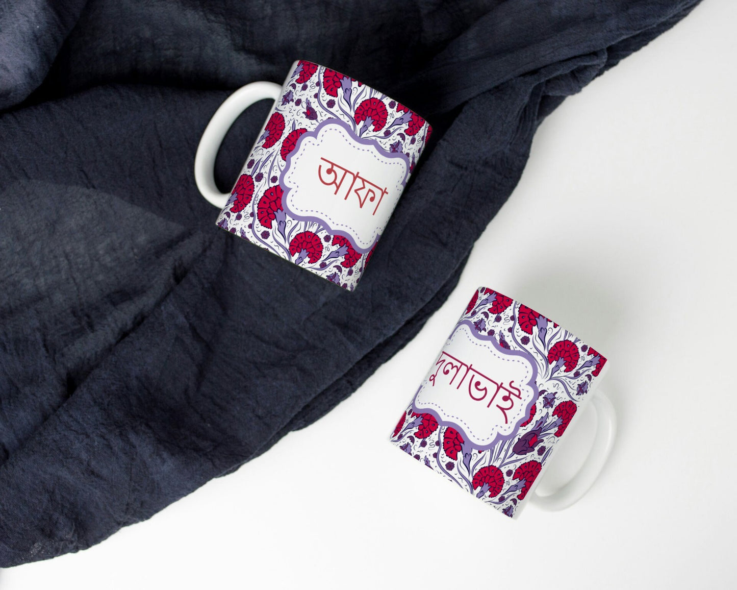 Bengali Dulabai and Afa Mug in Bangla font for wedding gifts, Perfect Bangle font mugs to gift new in laws, Sister and Brother in law